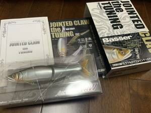 ジョインテッドクロー・ザ・チューニング　JOINTED CLAW the TUNING 鮎吹雪　つり人社　中古未使用 ジョイクロ178