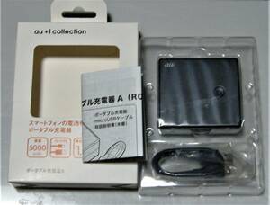 au+1 collection ポータブル充電器A R02P002L モバイルバッテリー 3.7V 5000mAh