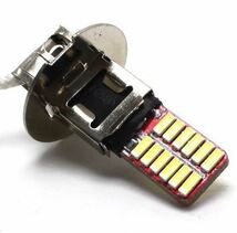 H3 LED 24SMD ホワイト フォグランプ 2個 ショートタイプ 9V-30V対応 最小クラスのコンパクトモデル 全長約40mm_画像3