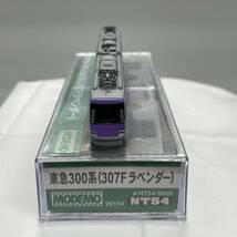 Nゲージ ハセガワ MODEMO モデモ NT54 東急300系 (307F ラベンダー) 付属品未開封 鉄道模型 鉄コレ N02_画像5