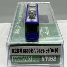Nゲージ ハセガワ MODEMO NT152 東京都電 8800形（バイオレット） M車 付属品未開封 モデモ 鉄道模型 N06_画像4