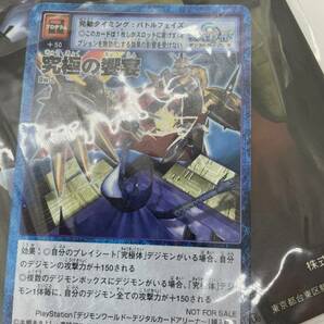 【未開封】デジモンワールド デジタルカードアリーナ攻略ガイドブック 究極の饗宴カード付きの画像1