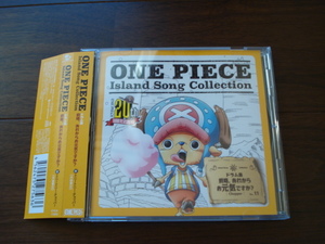 即決★送料無料 ONE PIECE Island Song Collection ドラム島 前略、あれからお元気ですか? チョッパー(大谷育江)帯付きCD 美品！ワンピース