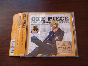 即決★送料無料 ONE PIECE Island Song Collection バラティエ バラティエにようこそ サンジ(平田広明) 帯付きCD 美品！ワンピース 20th