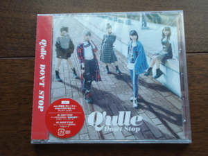 即決★送料無料 未使用品！ Q'ulle(キュール) / DON'T STOP CD