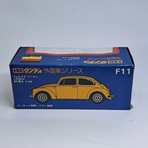 1/43　トミカ　ダンディ　外国車シリーズ　F11　フォルク　ワーゲン　1200LE_画像10