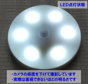 人感センサーライト　白色ＬＥＤ 屋内 室内用 　リチウムイオン電池内臓 マグネット取付け　ＵＳＢケーブル付属　乾電池式より経済的　(ss)