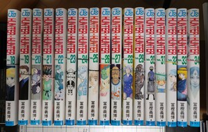 【裁断済】冨樫義博　HUNTER×HUNTER　37巻まで