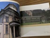 新潟県の近代建築　写真集　 洋風建築 西洋館_画像3