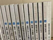 一億人の昭和史 本編全15巻中14冊 毎日新聞社_画像3