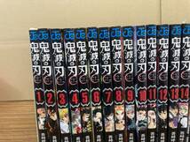 鬼滅の刃 1巻-23巻　全巻セット + 関連本4冊 吾峠呼世晴_画像2