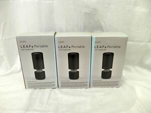 ●cado LEAF Portable AIR PURIFIER カドー ポータブル 空気清浄機 3個セット 車載 携帯 デスク周り CS-T30