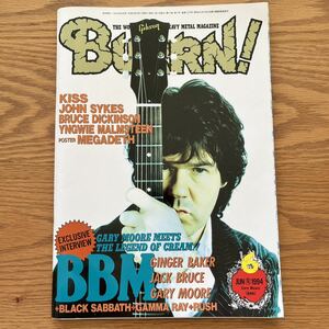 BURRN! 1994年6月号