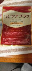 機能性表示食品　コレケアプラス/日本製 1袋120粒入　善玉・悪玉コレステロール値改善