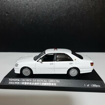 レイズ　TOYOTA CROWN 3.0 Unmarked PATROL CAR 2003 神奈川県警察　高速道路交通警察隊車両　1500pcs H7430309 1/43_画像2