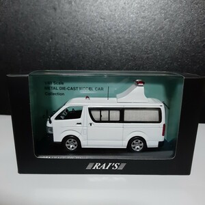 レイズ　TOYOTA HIACE DX 4Door PATROL CAR 2008 警察本部警備部機動隊エリア検問車両　1200pcs H7430805 1/43