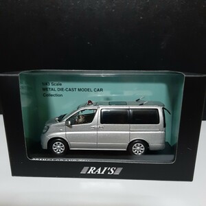 レイズ　NISSAN ELGRAND (E51)Unmarked POLICE CAR 2008 神奈川県警察　交通部交通捜査課暴走族対策室車両　1000pcs H7430801