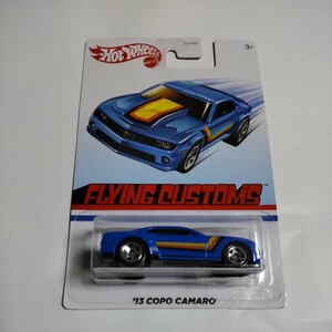 ホットウィール　'13 COPO CAMARO FLYING COSTOMS