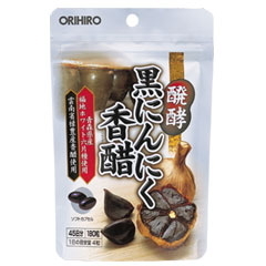 【送料無料】オリヒロ 醗酵黒にんにく香醋 180粒（45日分） 黒にんにく香酢