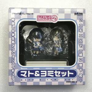 グッドスマイルカンパニー ねんどろいどぷち『マト＆ヨミセット』ブラック★ロックシューター BRS