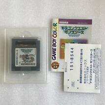 GBC『ドラゴンクエストモンスターズ テリーのワンダーランド』エニックス、ゲームボーイカラー_画像3