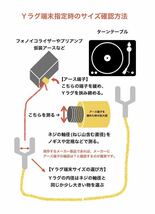 オーディオ用オリジナルアース線0.6～1.0m_画像2