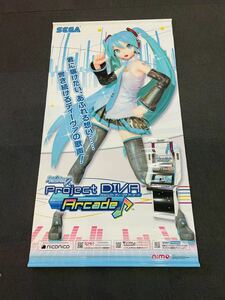 【送料無料】セガ「Project DIVA Arcade」販促タペストリー