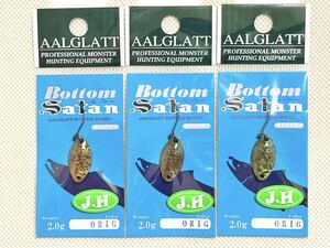 【 城峰 オリカラ 】 ボトムサタン 2.0g 佐波理 エクリプス 絆オリーブ　アールグラット AALGLATT Bottom Satan ３枚セット 新品