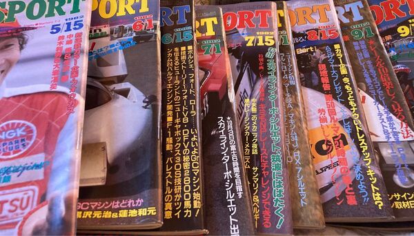 AUTO SPORT 1982年 レトロ 9冊
