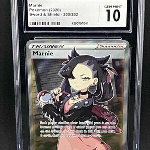 正規品 マリィ 200/202 最高グレード 海外 英語版 PSA10 CGC 