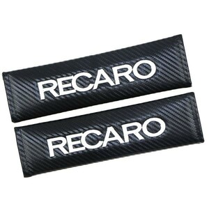RECARO シートベルトパッド シートベル トカバー 2枚セット カー用品 シートベルト パッド