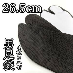  man tabi made in Japan cotton poly- for man man for color tabi pattern tabi man man stylish tabi tabi 26.5cm 26.5 centimeter 26.5 4 sheets . is . gray a