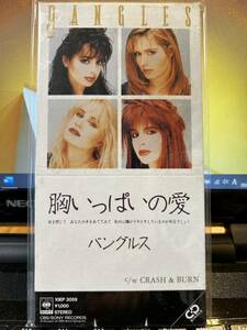 8cm CDS BANGLES ETERNAL FLAME バングルス 胸いっぱいの愛