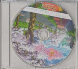 春色桜瀬/特典CD/橋本みゆき/月杜尋/悠樹真琴/Purple software