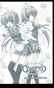 Berry's/冊子/七尾奈留/CUFFS/Sphere/HEART-WORK