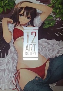 T2 ART WORKS/T2 ART GALLERY/会場限定パンフレット/画集/Tony