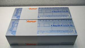 ◆【鉄道模型】Roco K.Bay.Sts.B 2輌セット◆