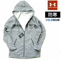 ◆289 新品【サイズL】グレー ゴルフにオススメ UNDER ARMOUR アンダーアーマー フルジップ パーカー スウェット 裏起毛 アーマーフリース_画像1