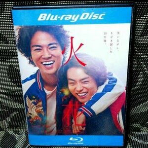 火花 　Blu-ray　菅田将暉 桐谷健太