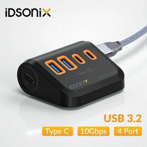 USB 4PORT 3.2 10G HUBアダプター 黒 コンパクト