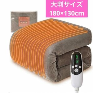 電気毛布 電熱毛布 毛布 マイクロファイバー フランネル 暖房 暖房器具