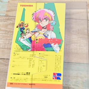 ☆希少未DVD☆美品 OVA VHS 県立地球防衛軍 ビデオ アニメの画像6