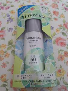 * new goods * limited amount Kao Sofina Premavista s gold protect base leather fat . gap prevention UV CL melon makeup base 