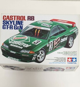 タミヤ1/24　未組立　同梱可　カストロール RB スカイライン GT-R GrN　(スポーツカーシリーズNO.111)