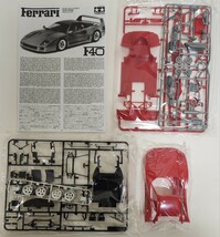 タミヤ1/24　未組立　同梱可　フェラーリ F40　(スポーツカーシリーズNO.77)_画像6