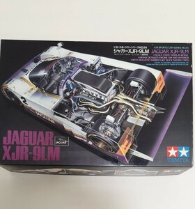 タミヤ1/24　未組立　同梱可　ジャガー XJR-9LM　(スポーツカーシリーズNO.84)