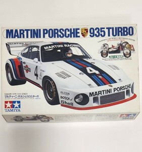 タミヤ１/24 未組立 同梱可 マルティーニポルシェ935ターボ (スポーツカーシリーズNO.1) モーターライズ