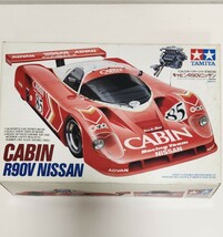 タミヤ1/24　未組立　同梱可　キャビン R90V ニッサン　(スポーツカーシリーズNO.98)_画像1