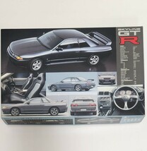 フジミ1/24　未組立　同梱可　スカイライン GT-R ニュー GT-R　(インチアップディスクシリーズNO.ID-10)_画像1