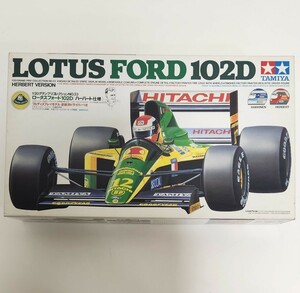 タミヤ1/20　未組立　同梱可　ロータス フォード 102D　ハーバート仕様　(グランプリコレクションNO.33)